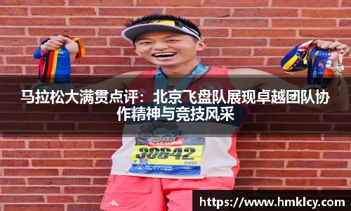OETY欧亿体育平台